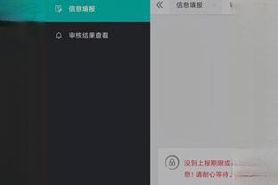 开云官方网站入口登录网址查询截图4